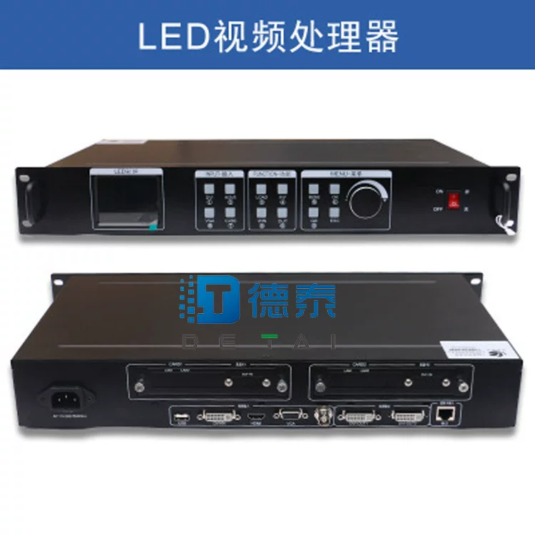 LED video processor two -in -one splicer U disk playable partition can display spot wholesale