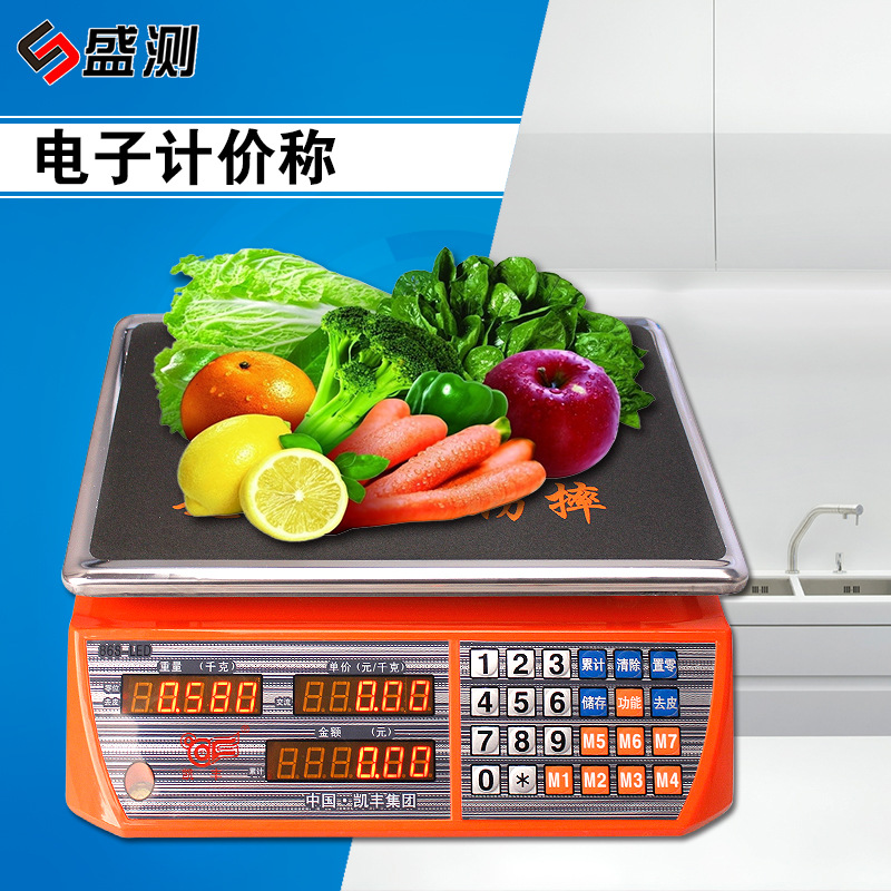 厂家直供ACS电子数显称 桌上计价秤 精密水果称高精度台式