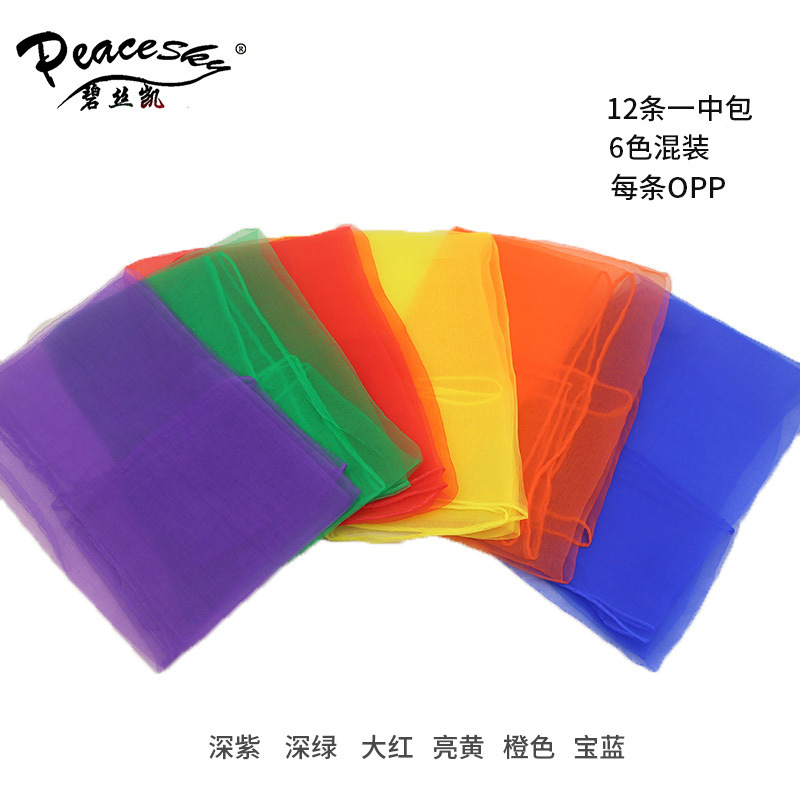 solid color handkerchief for early age