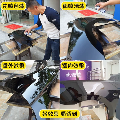 Sheet Metal Spray Repair Car Paint Repair Self-Spray Paint