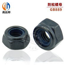 ��������������ĸ/GB889������ĸ/��ɫ������ĸ/ֹ����ĸM6M8/M10