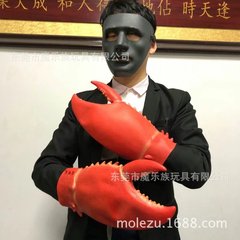 クリエイティブ漫画かわいいカニ手袋爪ラテックス手袋ザリガニ大ペンチ悪魔女プレゼント