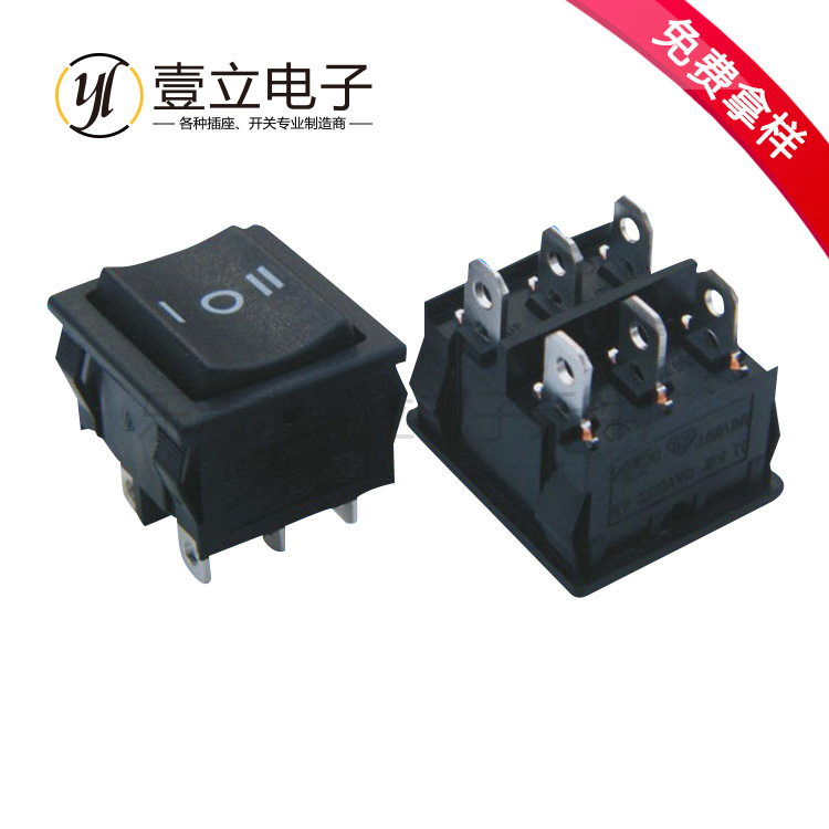 船型开关KCD5三档6脚21*26mm船型开关翘板开关