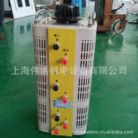 厂家直销新型调压器 TSGC2-15KVA 调压变压器0-650V可调