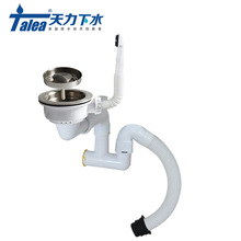 �����N��ˮ����ˮ�� ϴ����β���ˮ�� �o�������¼��gZ5075