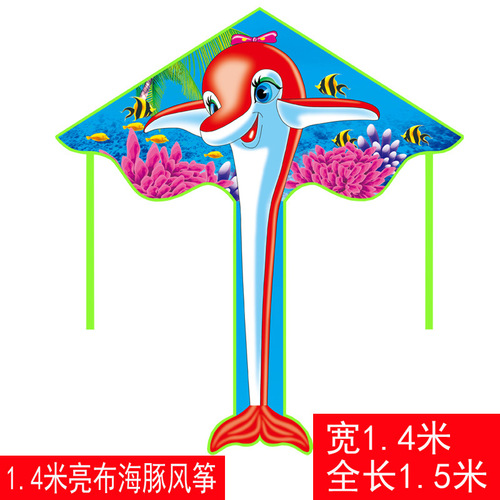 Weifang Hongyun Kite New Cartoon Children Butterfly Eagle Goldfish Sand Swallow Kite Wheel Wholesale Good Flying