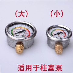 Three-cylinder high-pressure plunger pump sprayer general accessories shock-resistant 12MPa round pressure gauge long pressure gauge wholesale