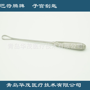 �γ� �D�a����е �ӌm�γ� ���P䓹γ� �t�ùγ�