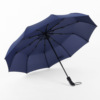 Fully Umbrella 10 Fracture Umbrella Men's Business Umbrella can set up a three -fold off -closed umbrella sunscreen business umbrella