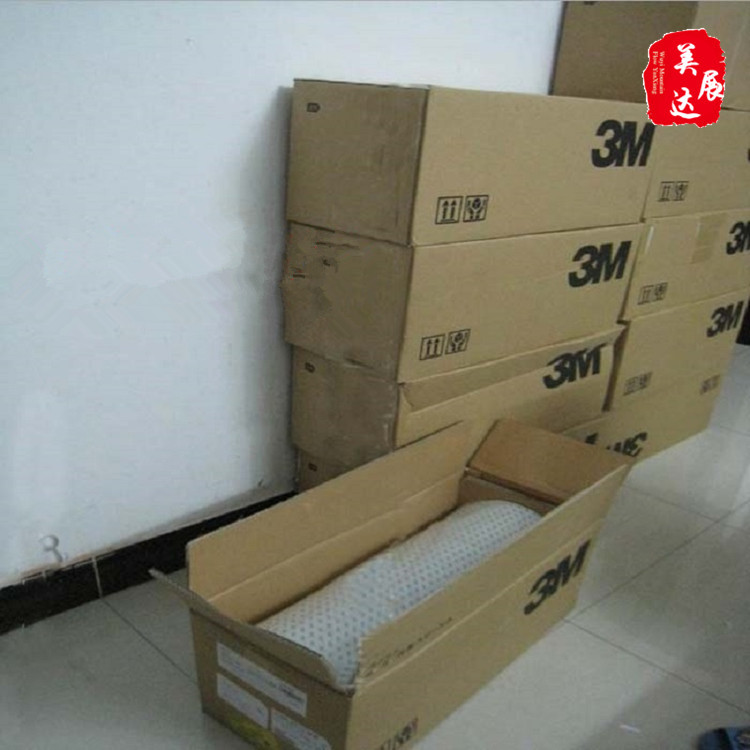 现货日本版3M4612白纸蓝字灰色亚克力泡棉双面胶带3MY-4612