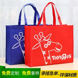 无纺布袋;塑料编织袋;棉布袋