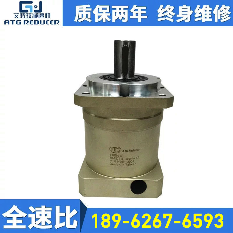 大量批发PGE115精密减速直流电机直流行星减速机 立式行星减速机