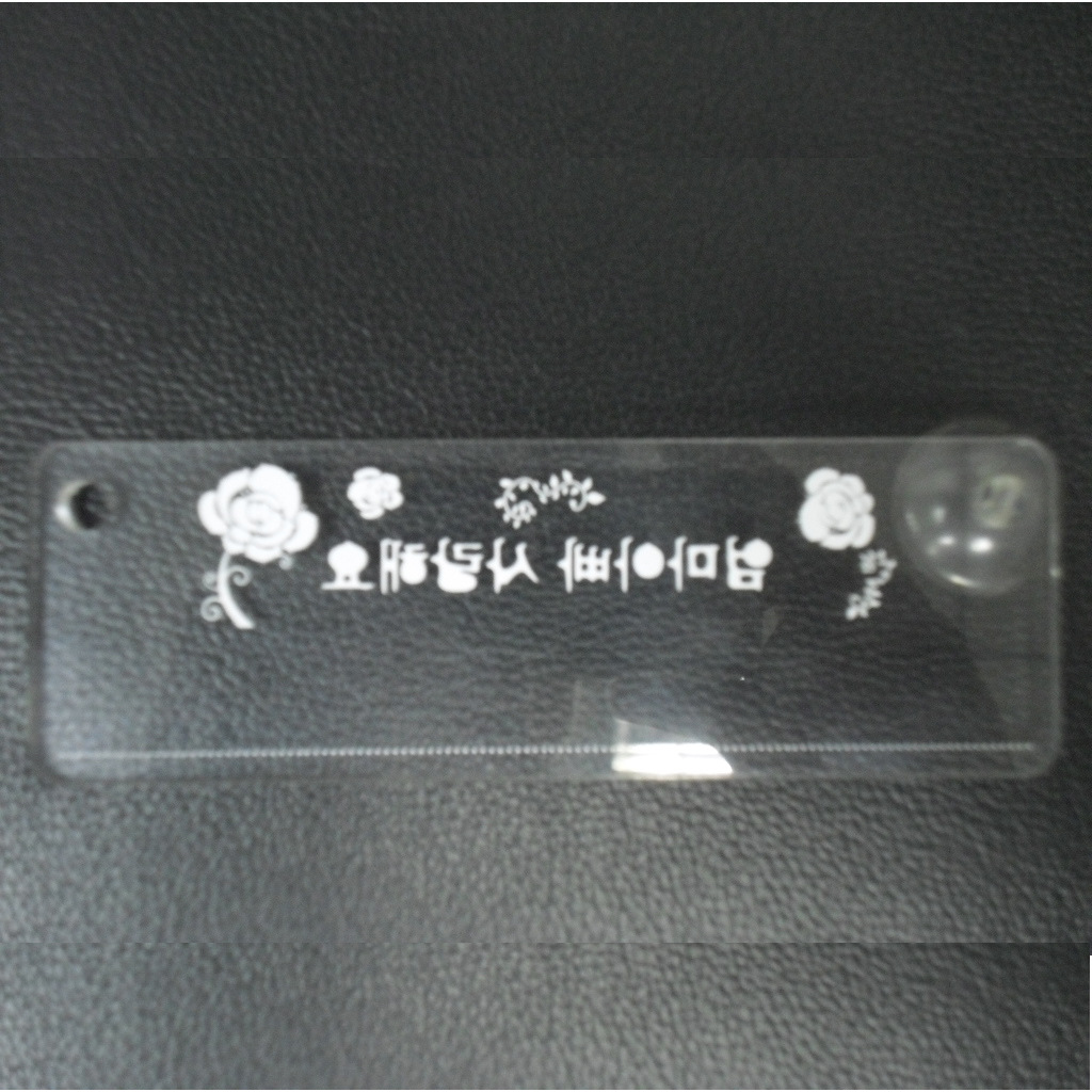 吸盘指示牌 亚克力标识牌 有机玻璃标示牌 警示牌 定制加工