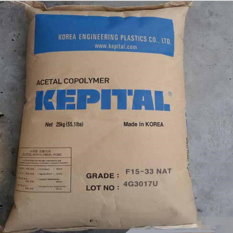 POM韩国工程塑料F15-33 注塑级耐磨热稳定性POMF15-33厂价销售
