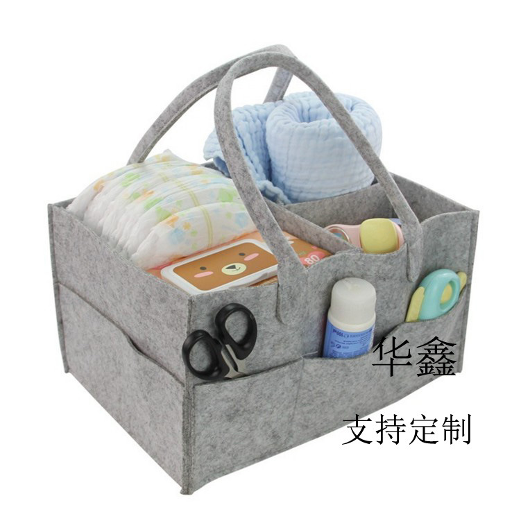 厂家供应毛毡婴儿尿布收纳篮 尿不湿收纳袋 手提多功能储物收纳