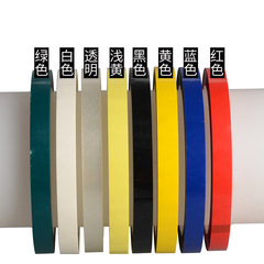 5S Desktop Positioning Marking Tape Non-Residual Color PET Mara Tape Transformer High Temperature Resistant Insulating Tape