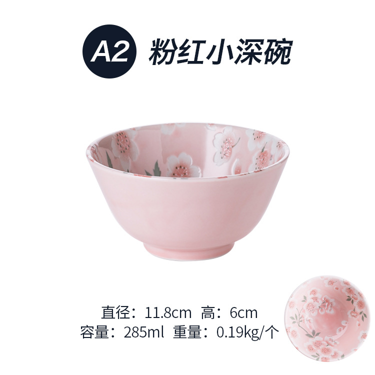 Розовая маленькая миска