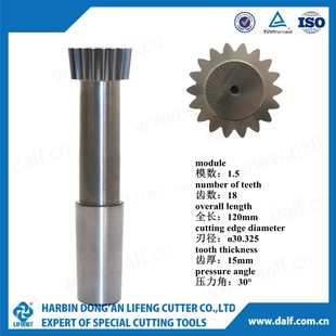 Factory Direct Sales 1.5 Module Gear Insertion Tool Non-Standard Gear Tool Professional Research and Development Customization