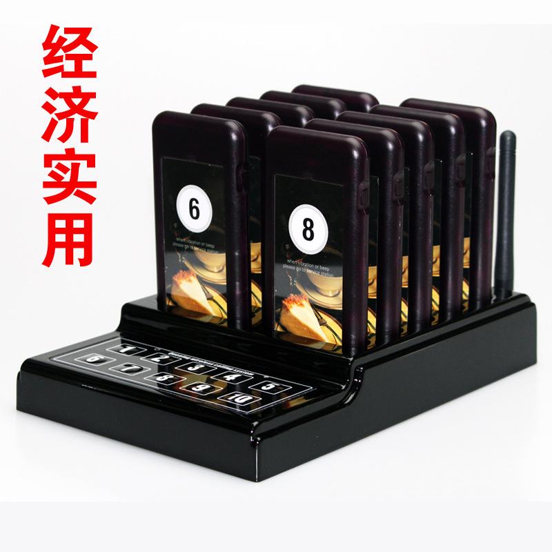 Wireless food call pager, vibrating call plate, restaurant dining call system, food pickup reminder, suitable for export