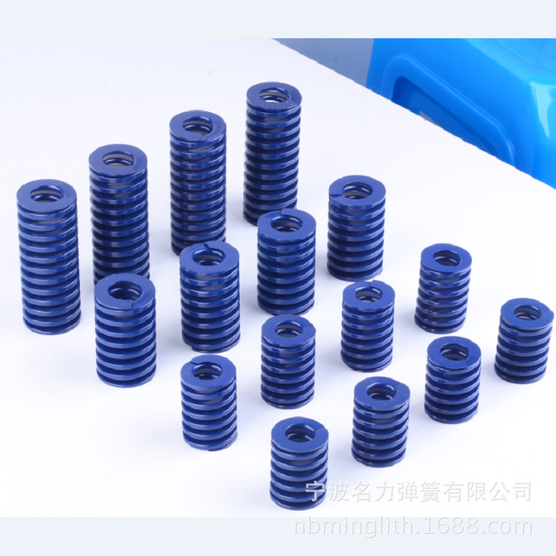 弹簧厂家 压缩弹簧 蓝色外径20*25mm轻负荷模具弹簧 一件起批