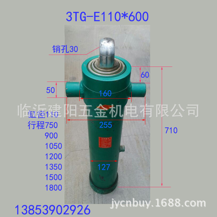 自卸车油缸  农用车自卸油缸  三轮车自卸油缸 多节套筒油缸