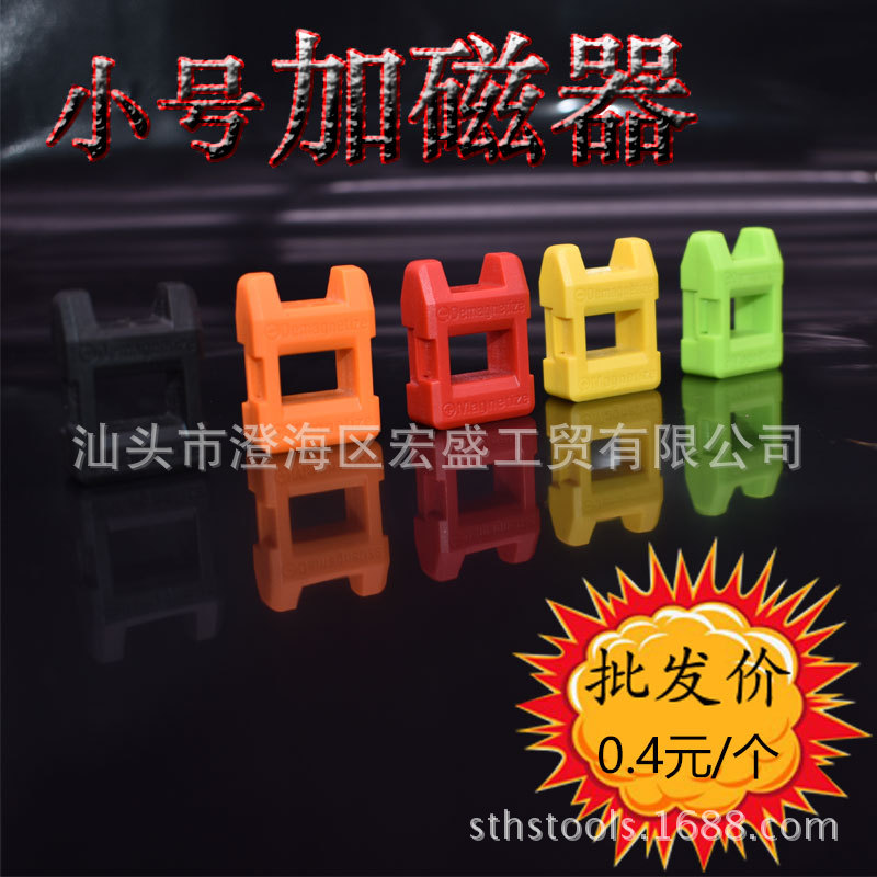 Desmagnetizador magnético de destornilladores WEEKS, dispositivo de desmagnetización mecánica con punzón, multicolor, portátil y práctico.