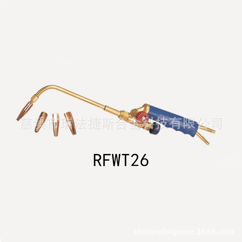 瑞法捷斯REFULGENCE普通型焊炬