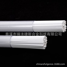 �𷨽�˹REFULGENCE�~���l 1.6MM-2.5MM��șƤHS221F�a�S�~���z