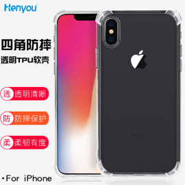 适用防摔iPhone13Pro手机壳12苹果14 XS MAX 7Plus 11 6S软硅胶套