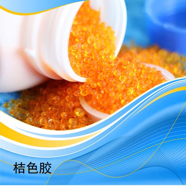 鑫昶来钢琴干燥除湿剂家用乐器橙色变色硅胶防潮珠重复使用
