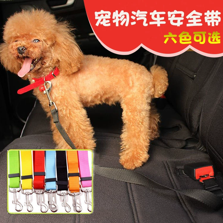 Pet безопасности автомобиля трос ремень безопасности собаки ремень безопасности любимчика ремень безопасности собаки автомобиля трос безопасности