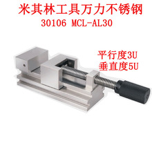 ̨�������ֲ��P�ƽ���Q�����քӹ����f����ʿ�A��30106 MCL-AL30