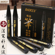 ����MS202�����P�a�����īˮ ɫ���r�G ��ˮ�ٸ������Pˮ���l