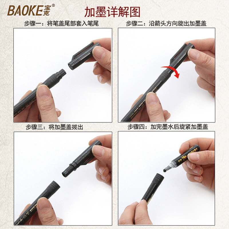 Calligraphy brush pen (Baoke) S20 series — refillable soft brush, ultra‑fine & multi‑tip options