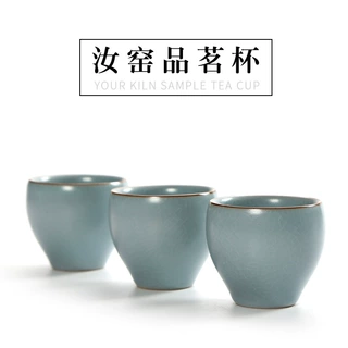 汝窑品茗杯开片可养 日式陶瓷主人杯 家用小茶碗送礼陶瓷礼品logo
