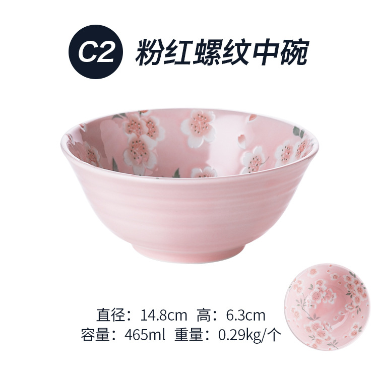 Розовая нить средняя чаша