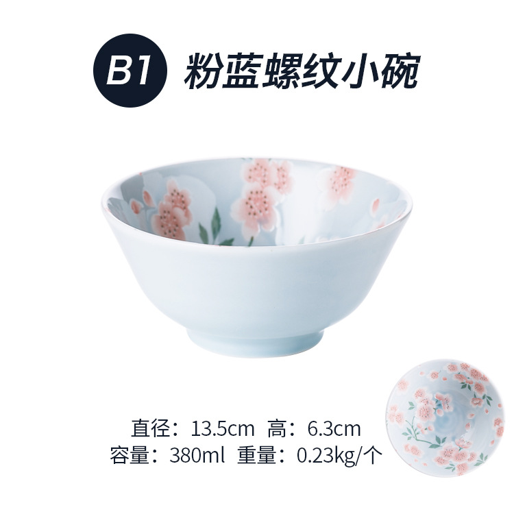 Розовая синяя нить чаша