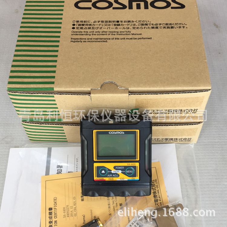 日本新宇宙XA-4400/新宇宙XA-4400/XA-4400四合一气体检测仪