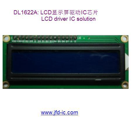 DL1622A:32*8 LCD显示屏驱动IC,1/8 Duty,1/4 Bais,方案开发
