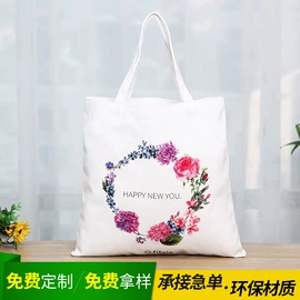 无纺布袋;塑料编织袋;棉布袋