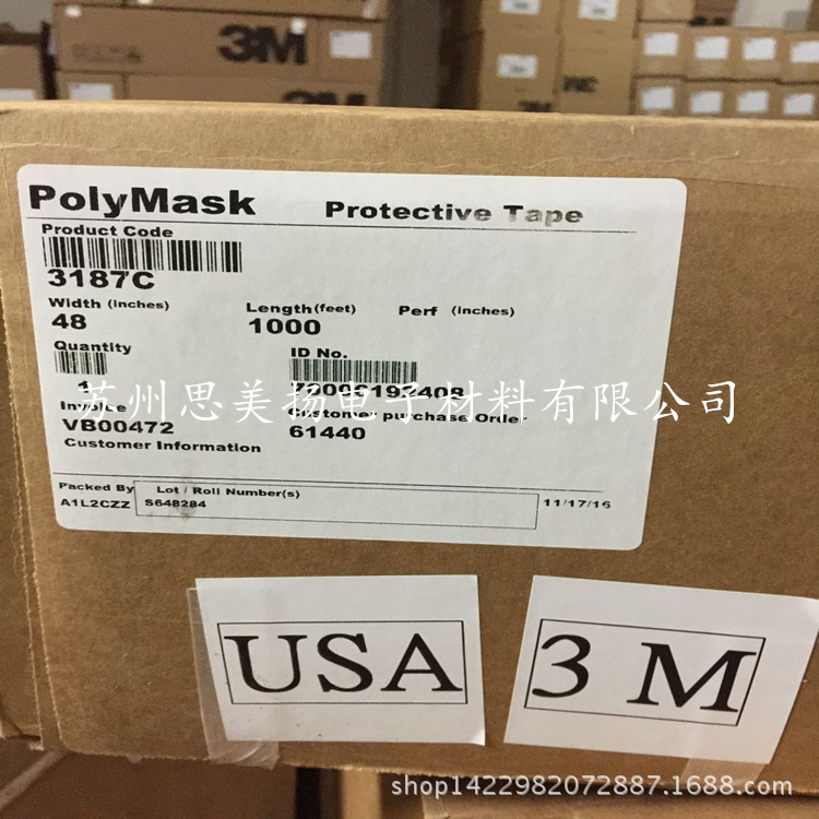 供应正品3m3187c保护膜(美国原装大量到货) 分切3m3187c透明膜