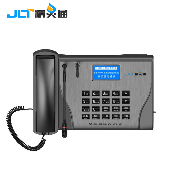 电梯无线对讲电梯五方通话系统五方对讲主机电梯救援呼带语音播报