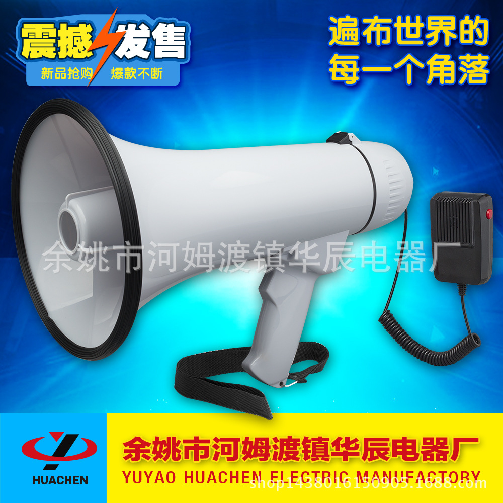 厂家供应瑶辰 锂电池喊话器大功率扩音器广告活动促销喊话喇叭