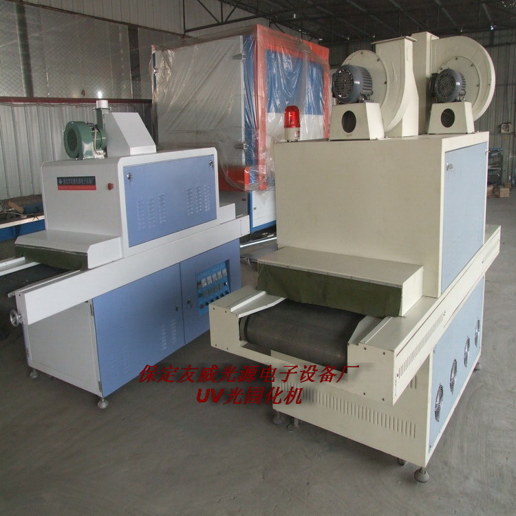 保定友威承接UV光固机 名片烤盘UV固化机  UV光固机视频批发零售