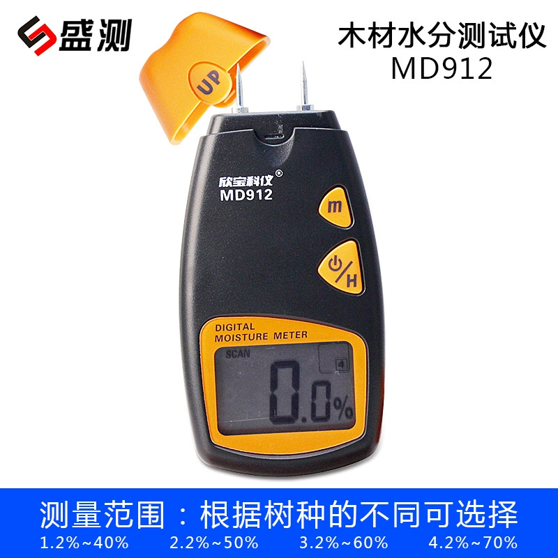 Измеритель влажности древесины влаги тестер высокой точности Xinbao MD912/914 диапазон 2%-60%