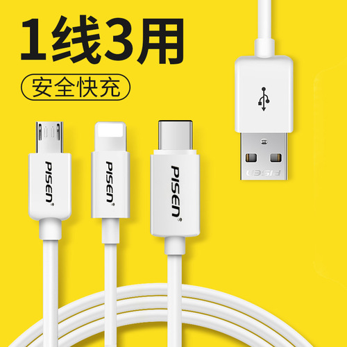 Powercore 3-in-1 Data Cable Compatible with Android Type-C and Apple 12 Three-in-One Multi-Function Charging Cable