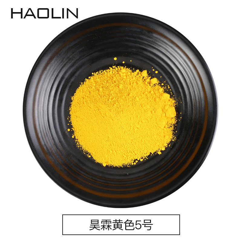 黄色5号 化妆品色粉 化妆品级 FDA 过检色粉 口红粉