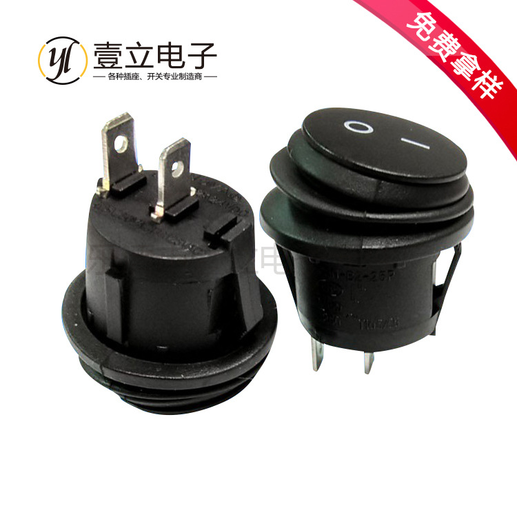 船型圆形连体开关KCD1三脚两档带灯带灯船型防尘开关