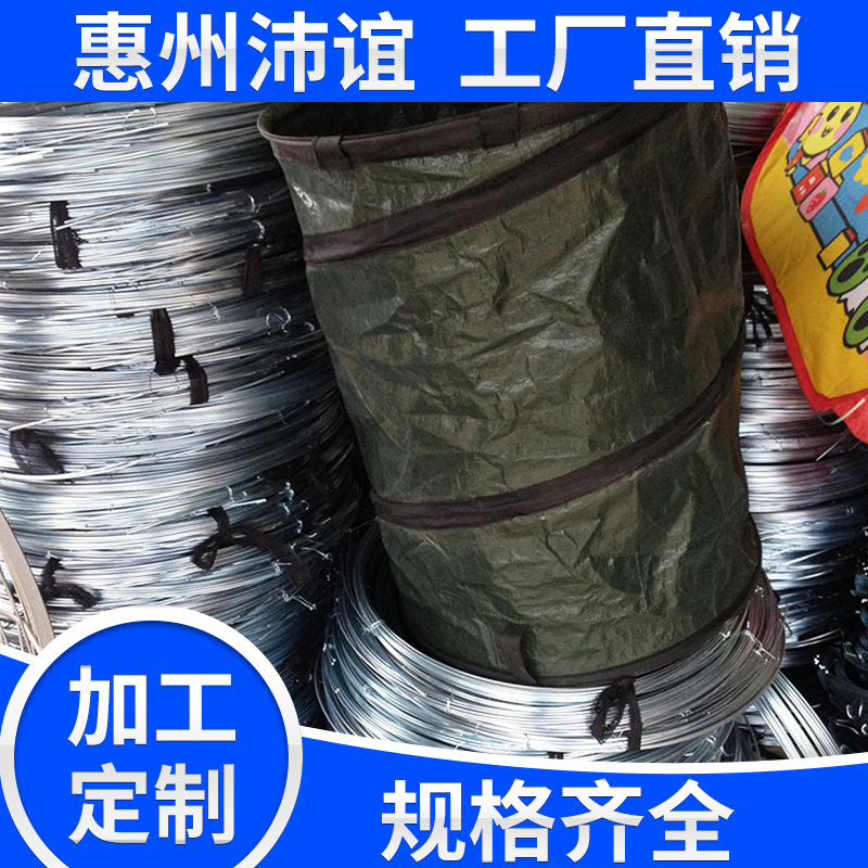 厂家批发金属钢线圈 圆形钢线圈 高碳钢帐篷扁钢条支持定 制