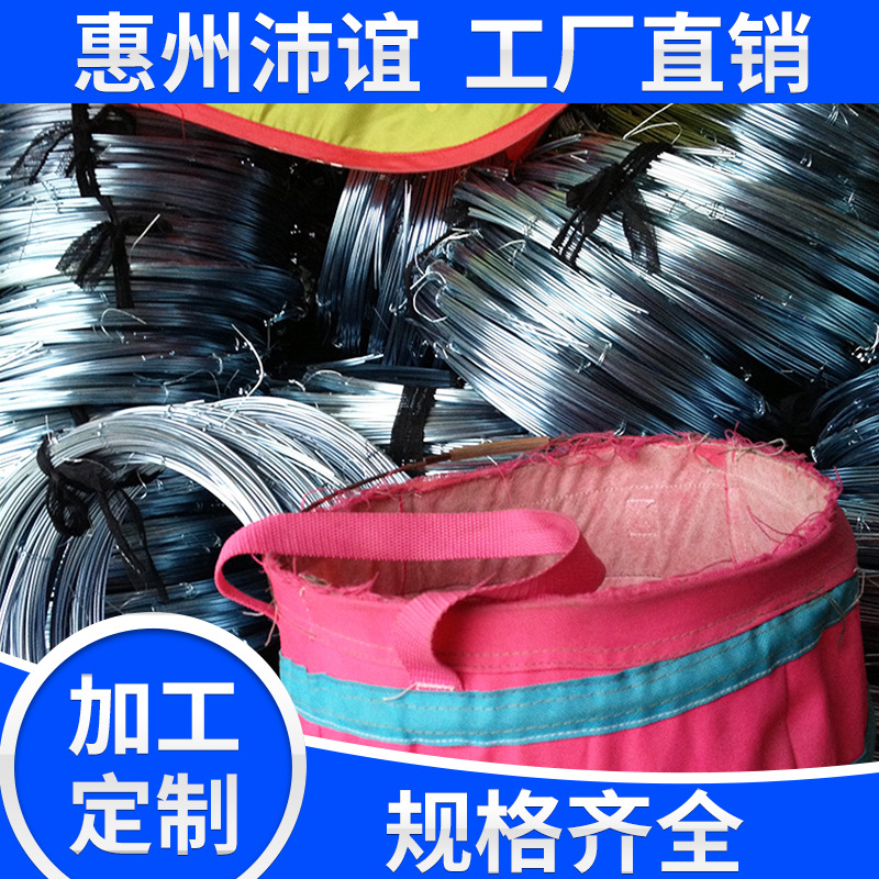 厂家热销 镀锌钢线圈 高碳钢弹簧钢线圈 太阳挡洗衣篮扁钢丝定 制